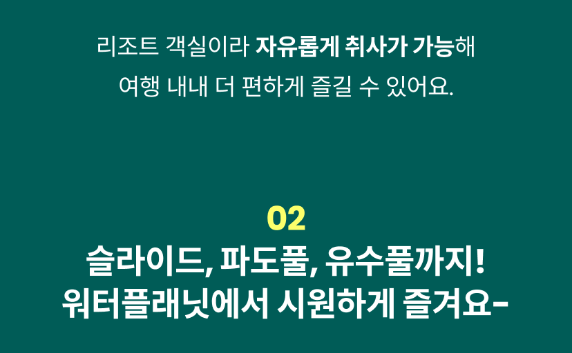 웰리힐리 3